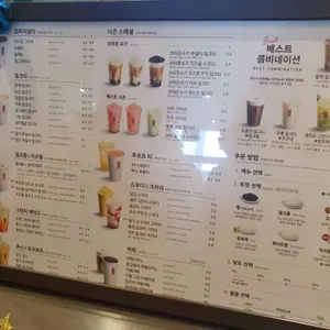 공차 여의도점 리뷰 사진