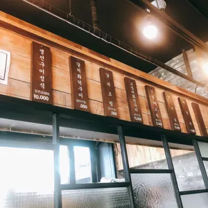 새아침식당 리뷰 사진