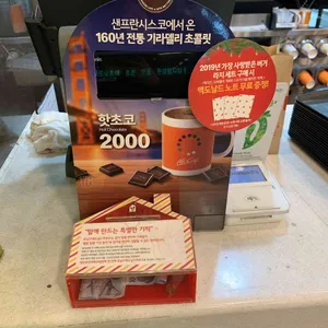 맥도날드 리뷰 사진