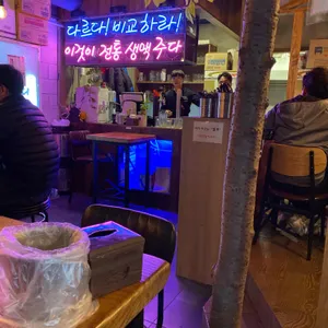 역전할머니맥주 리뷰 사진