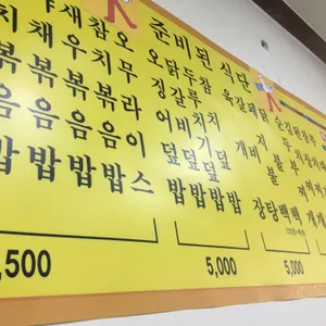 부광식당 리뷰 사진