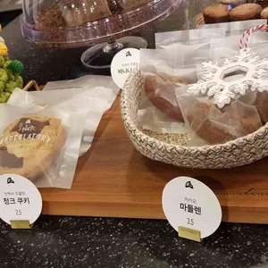 퍼블릭초콜래토리 리뷰 사진