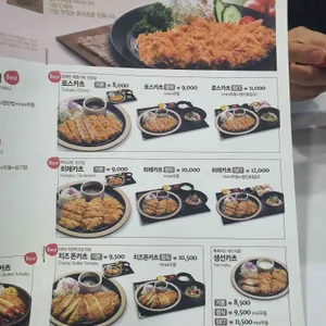 미소야 리뷰 사진