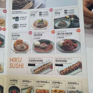 미소야 리뷰 사진