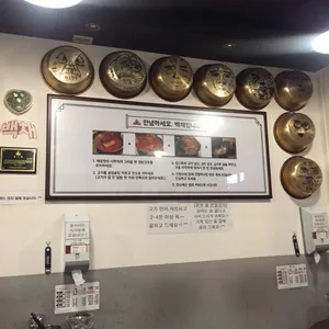 백채김치찌개 리뷰 사진