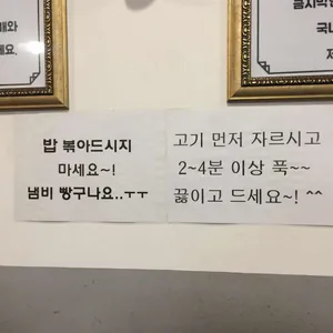 백채김치찌개 리뷰 사진