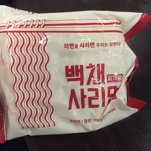백채김치찌개 사진