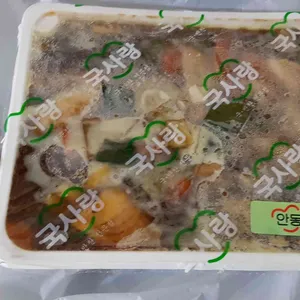 국사랑 리뷰 사진