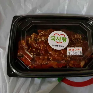 국사랑 대표 사진