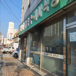 선지해장국 기사식당 리뷰 사진
