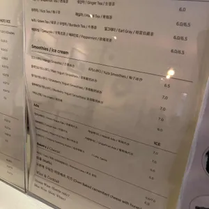 카페 진선 리뷰 사진