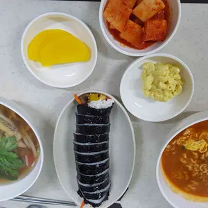 우리집김밥 사진