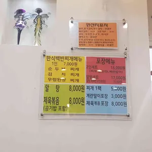 마중 리뷰 사진