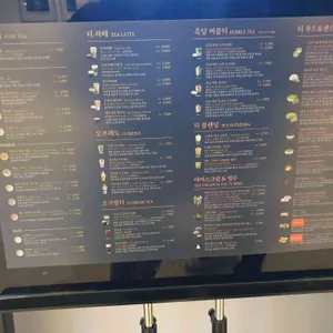 오설록 티하우스 리뷰 사진