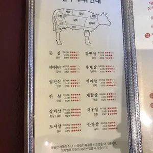 하누성 리뷰 사진