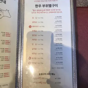 하누성 리뷰 사진