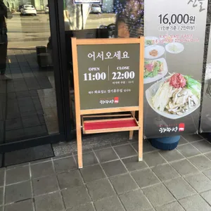하누성 리뷰 사진