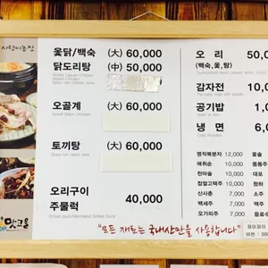 오두산농장 리뷰 사진
