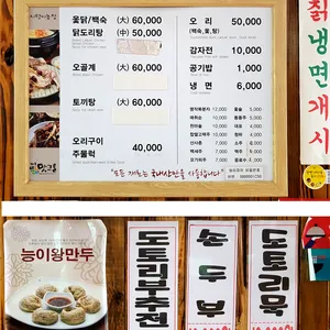 오두산농장 리뷰 사진