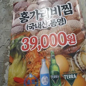 돈먹은가리비 리뷰 사진