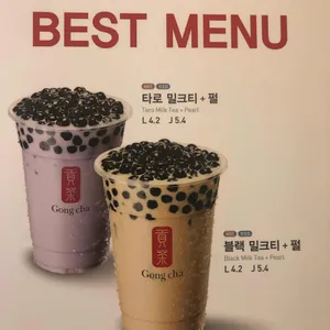 공차 사진