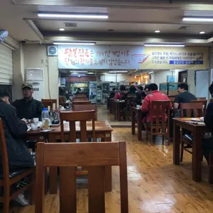팔복도가니탕 리뷰 사진