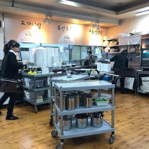 팔복도가니탕 리뷰 사진