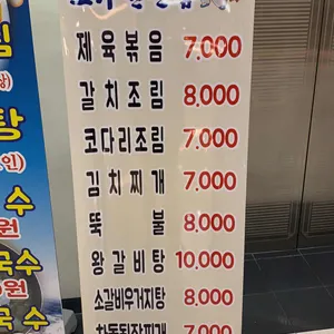 미가 리뷰 사진