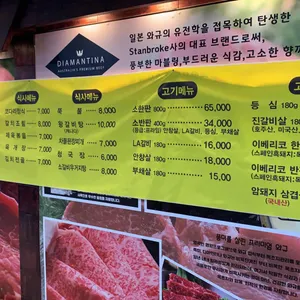 미가 리뷰 사진