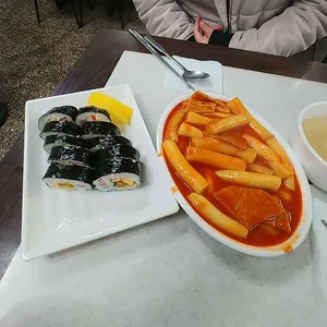푸짐한분식 사진