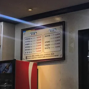 우리 리뷰 사진