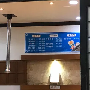 우리 리뷰 사진
