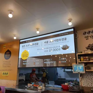 미가헌 명가만두전골 리뷰 사진