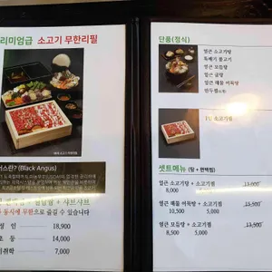 일공공샤브 리뷰 사진