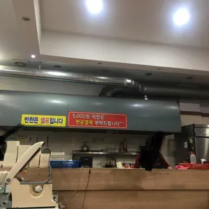 김우동 리뷰 사진