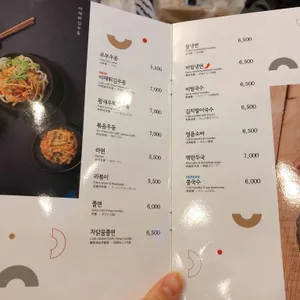 김가네김밥 리뷰 사진