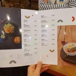김가네김밥 리뷰 사진