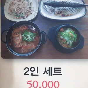 제주뚝배기 사진