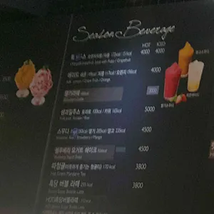 파리바게뜨 리뷰 사진