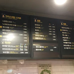 빽다방 리뷰 사진