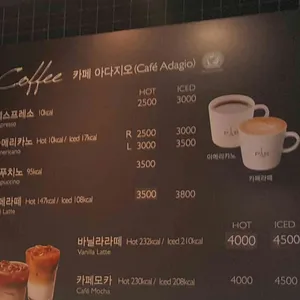 파리바게뜨 리뷰 사진