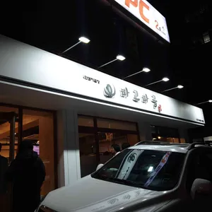 파고파곱 리뷰 사진