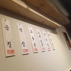 파고파곱 리뷰 사진