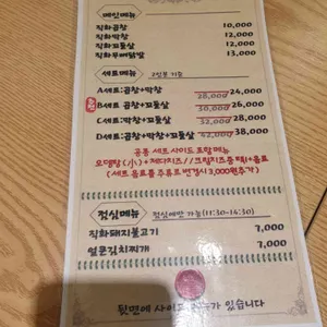 파고파곱 리뷰 사진