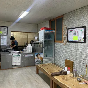 대승국밥 리뷰 사진