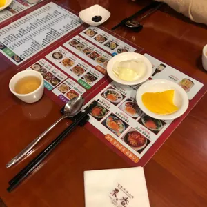 래향 리뷰 사진