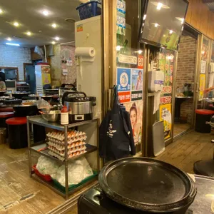 이모네곱창 리뷰 사진