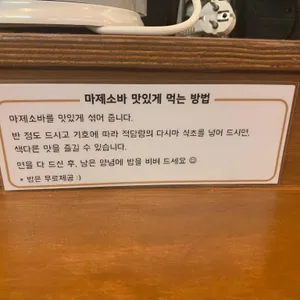 호랑이면 리뷰 사진