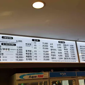 하늘채 리뷰 사진