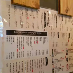꼬치박스 리뷰 사진